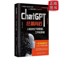 計算機網絡科技 連接世界的血脈與智慧