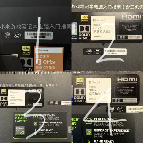 從小米游戲本售后到購(gòu)買渠道 詳解淘寶買和官網(wǎng)買的誤區(qū)